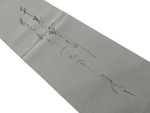 未使用品　帯屋一条にしたに織物製　詩模様織出し夏用リバーシブル全通袋帯（未仕立て）